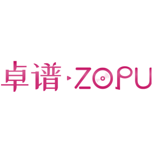 卓谱 ZOPU