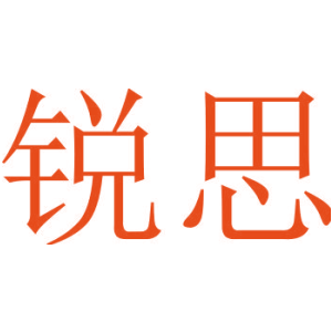 锐思