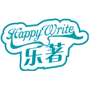 乐著 HAPPY WRITE