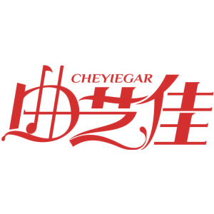 CHEYIEGAR 曲艺佳