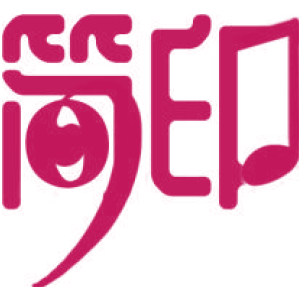 简印