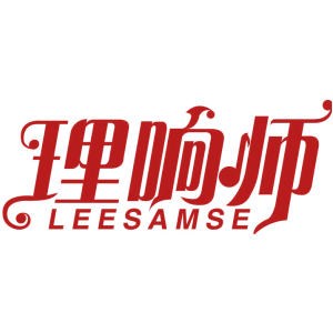 理响师 LEESAMSE