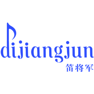 笛将军