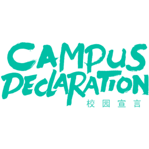CAMPUS DECLARATION