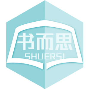 书而思