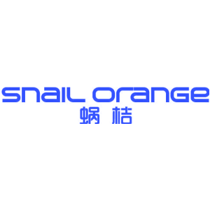 蜗桔 SNAIL ORANGE