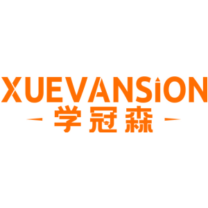 XUEVANSION 学冠森