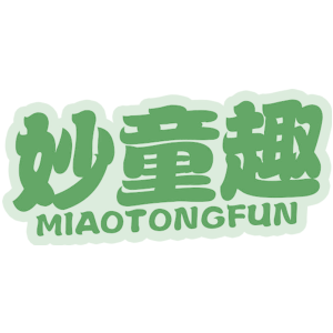 妙童趣 MIAOTONGFUN