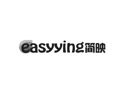简映 EASYYING