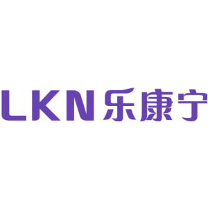 乐康宁 LKN