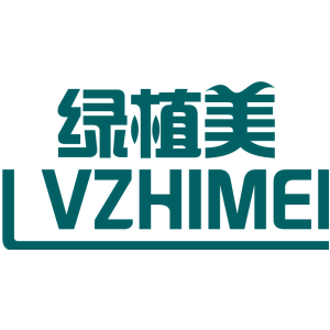 绿植美