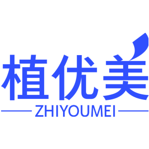 植优美
