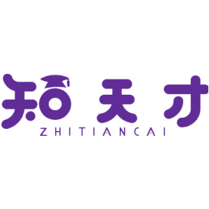 知天才