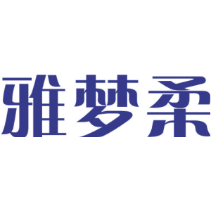 雅梦柔