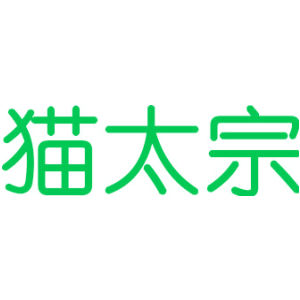 猫太宗