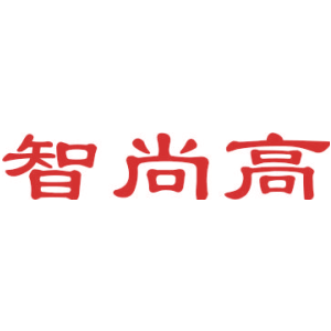 智尚高
