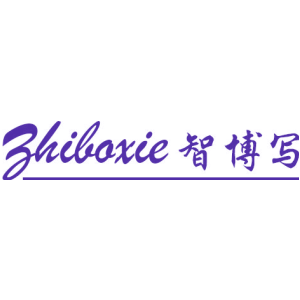智博写
