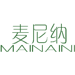 麦尼纳 MAINAINI