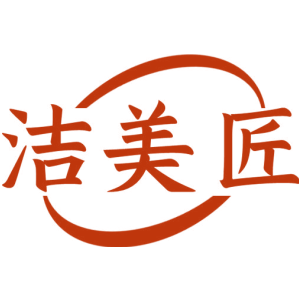 洁美匠
