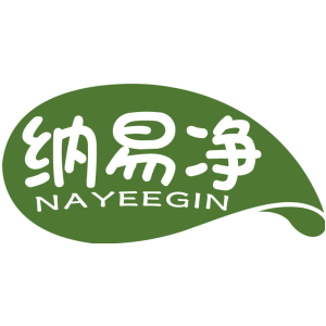 纳易净 NAYEEGIN