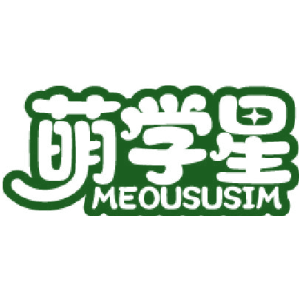 萌学星 MEOUSUSIM