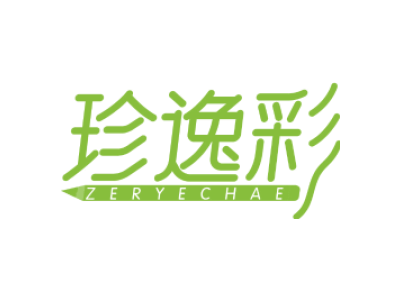 珍逸彩 ZERYECHAE