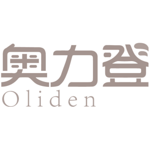 奥力登 OLIDEN