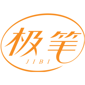 极笔