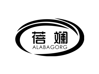 蓓斓 ALABAGORG