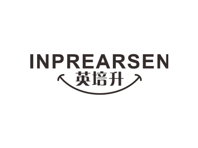 英培升 INPREARSEN