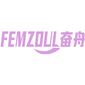 奋舟 FEMZOUL