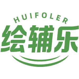 绘辅乐 HUIFOLER