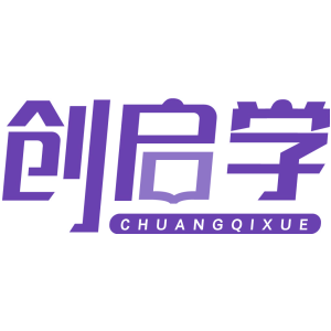 创启学