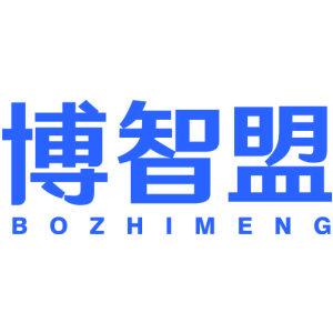 博智盟