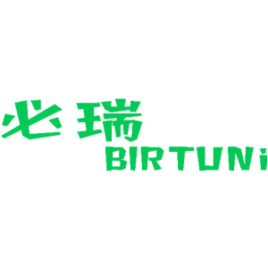 必瑞 BIRTUNI