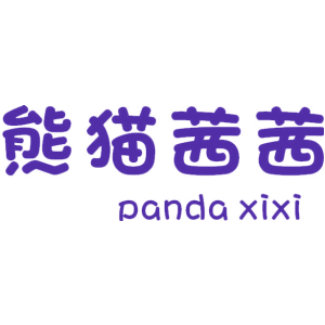 熊猫茜茜 PANDA XIXI