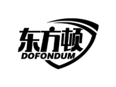 东方顿 DOFONDUM