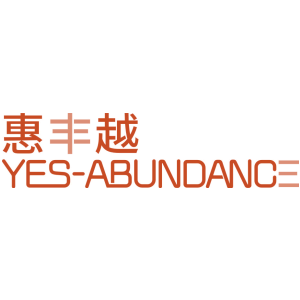 惠丰越 YES-ABUNDANCE