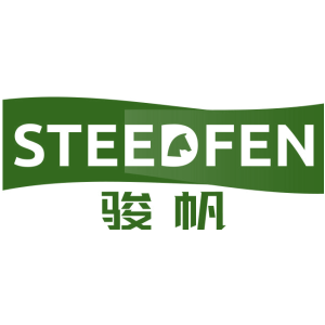 骏帆 STEEDFEN