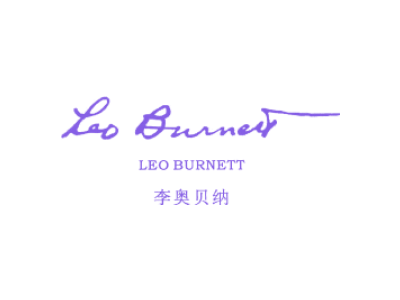 李奥贝纳 LEO BURNETT