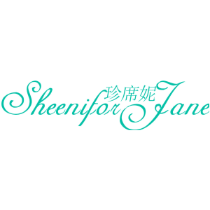 珍席妮 SHEENIFORJANE