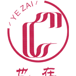 也在