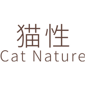 猫性 CAT NATURE
