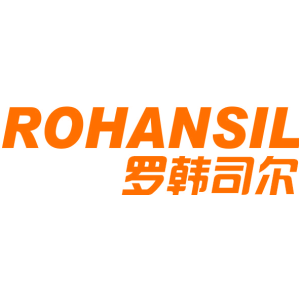 罗韩司尔 ROHANSIL