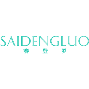 赛登罗
