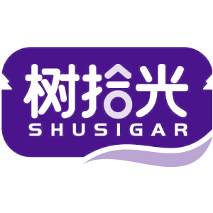 树拾光 SHUSIGAR