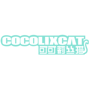 可可莉丝猫 COCOLIXCAT