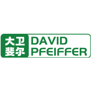 大卫斐尔 DAVID PFEIFFER