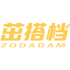 茁搭档 ZODADAM