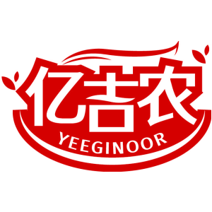 亿吉农 YEEGINOOR